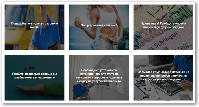 скриншот сервиса enquiz