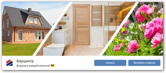 обложка группы в вк